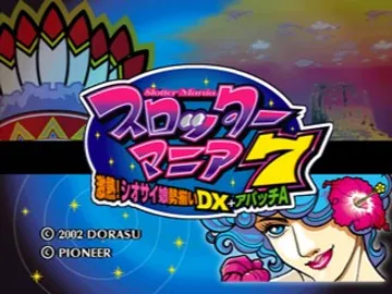 Slotter Mania 7 - Gekiatsu! Siosai-musume Seizoroi DX + Apache A (JP) screen shot title